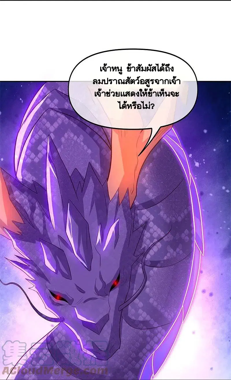 หน้า 43 จาก 57