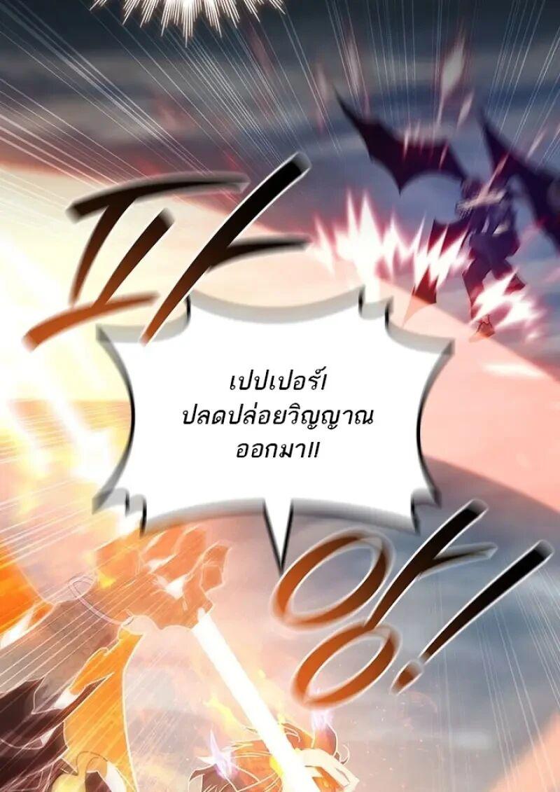 หน้า 71 จาก 147