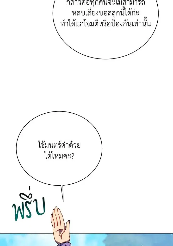 หน้า 71 จาก 114