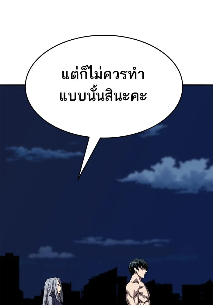 หน้า 40 จาก 285