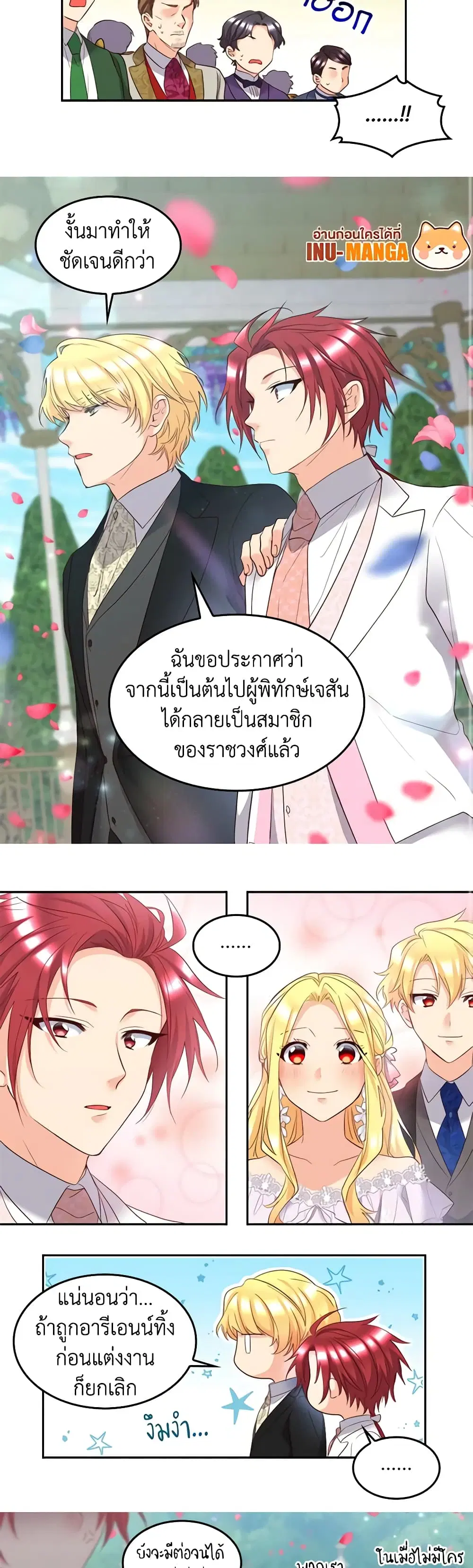 หน้า 16 จาก 22