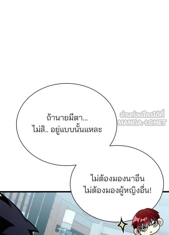 หน้า 78 จาก 136