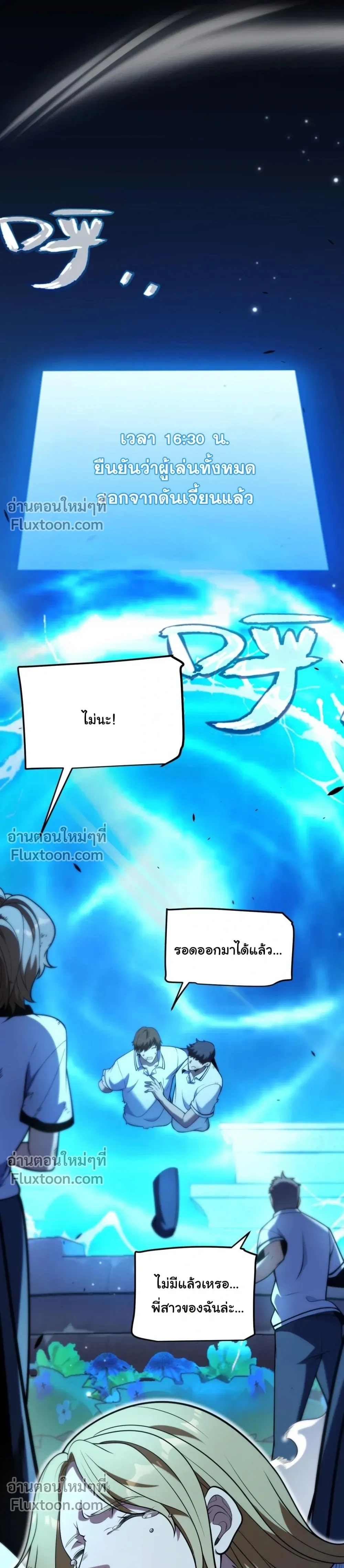 หน้า 25 จาก 29