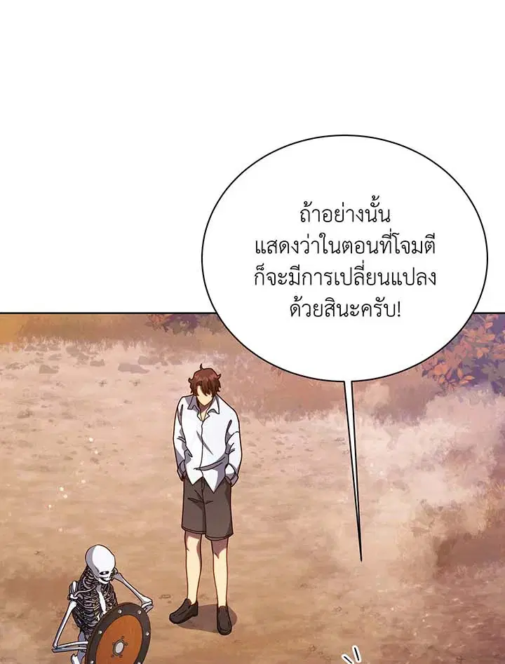 หน้า 22 จาก 103