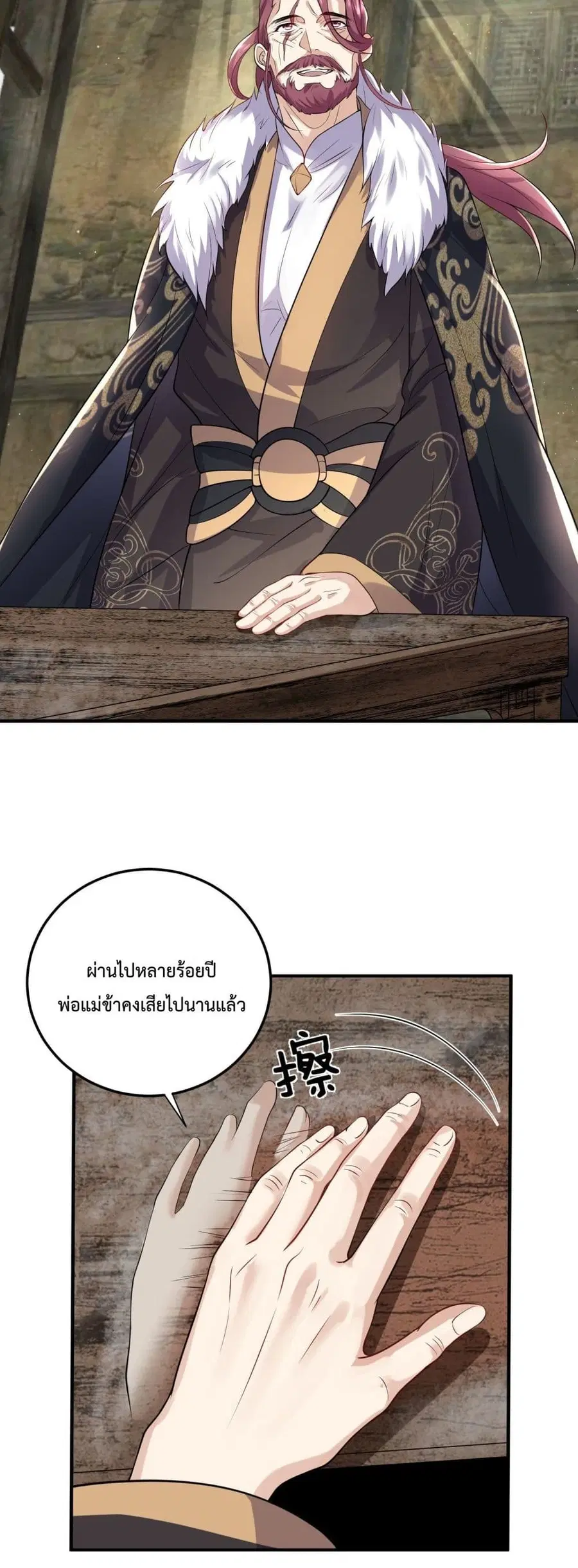 หน้า 19 จาก 27