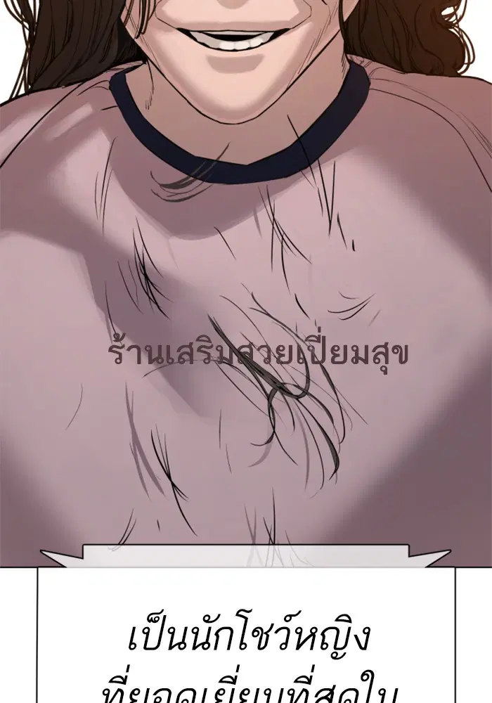 หน้า 140 จาก 145