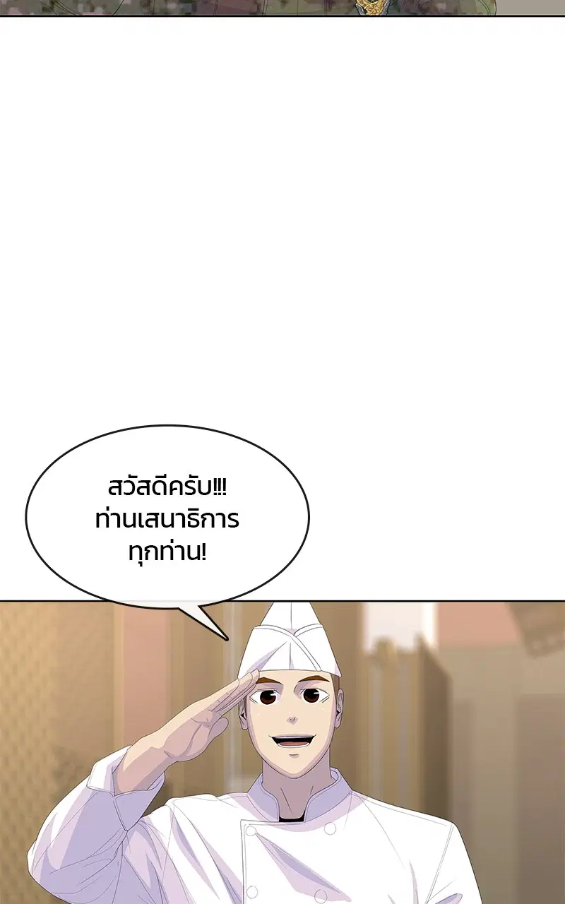 หน้า 46 จาก 100