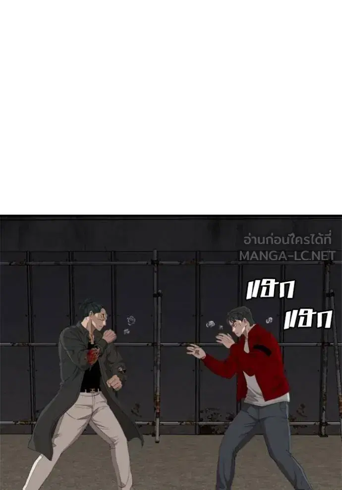 หน้า 32 จาก 141