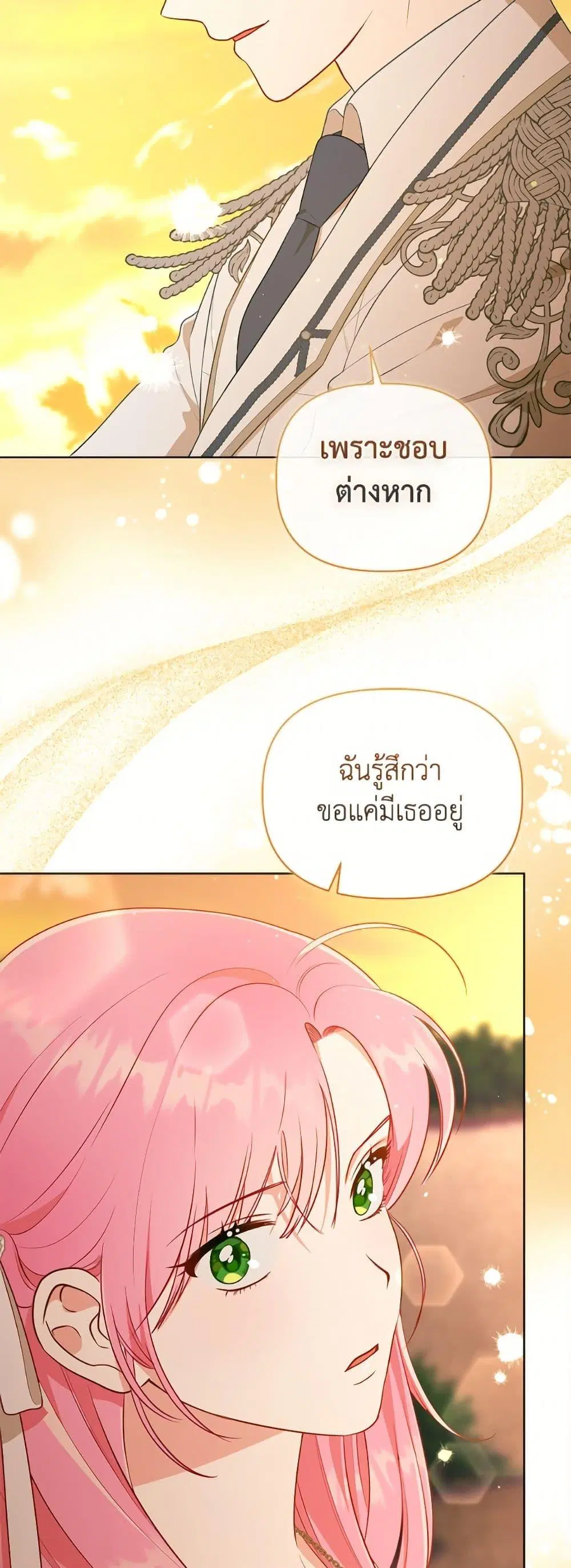 หน้า 18 จาก 52