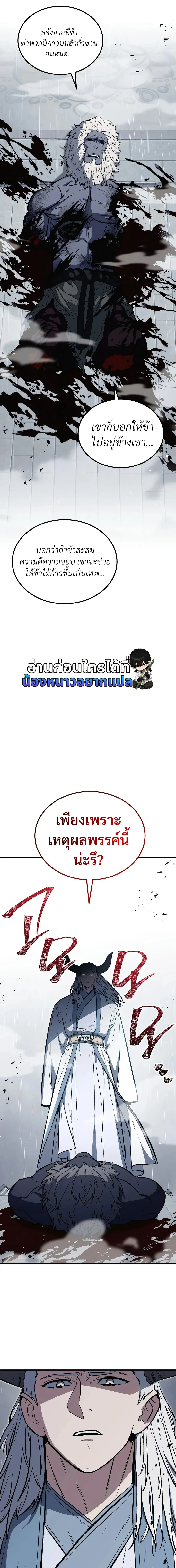 หน้า 4 จาก 31
