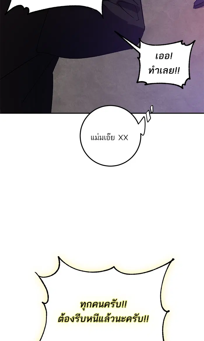 หน้า 13 จาก 121