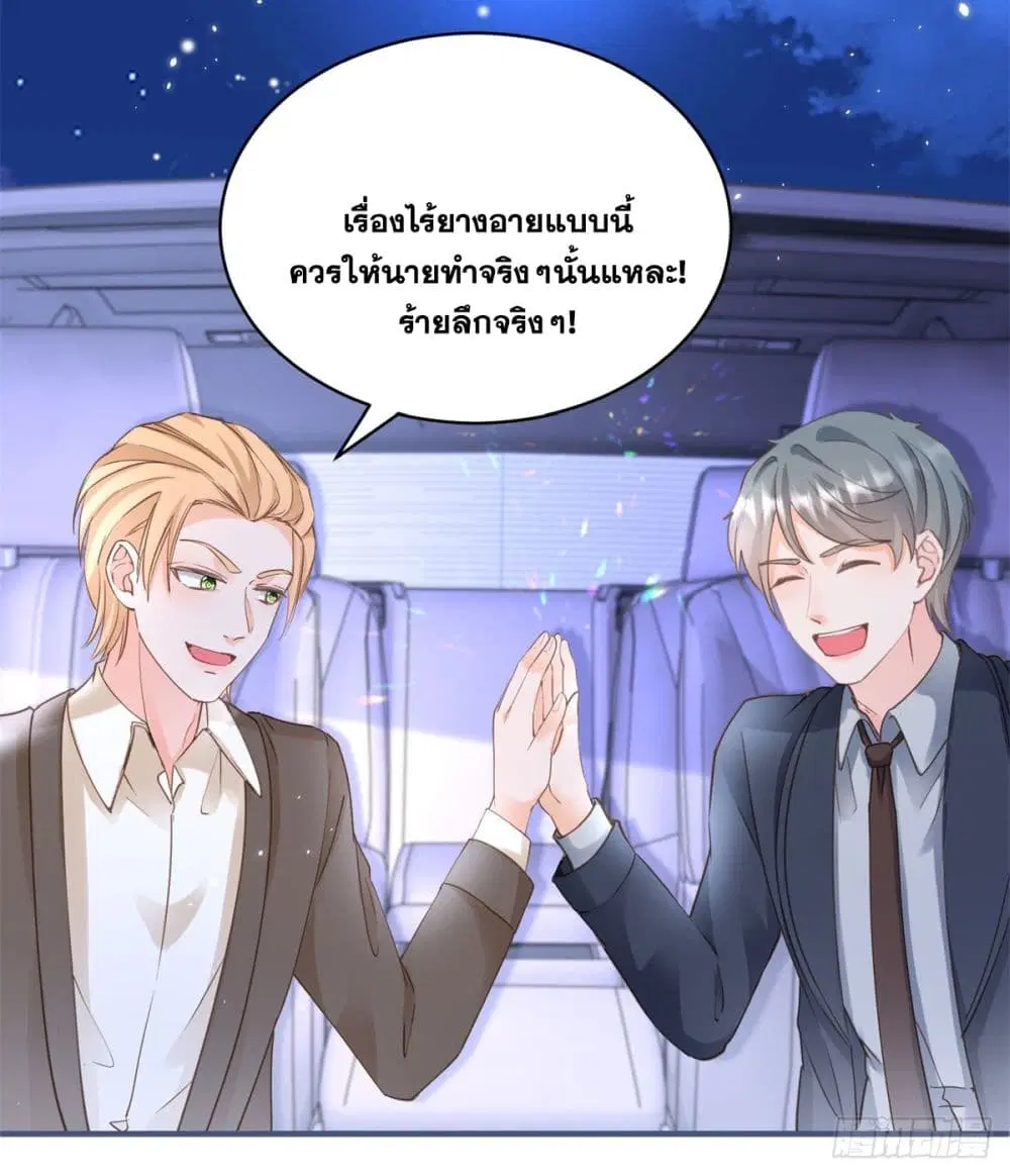 หน้า 9 จาก 46