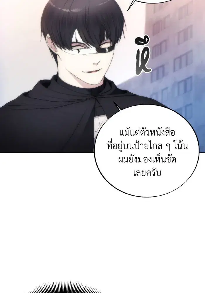 หน้า 61 จาก 100