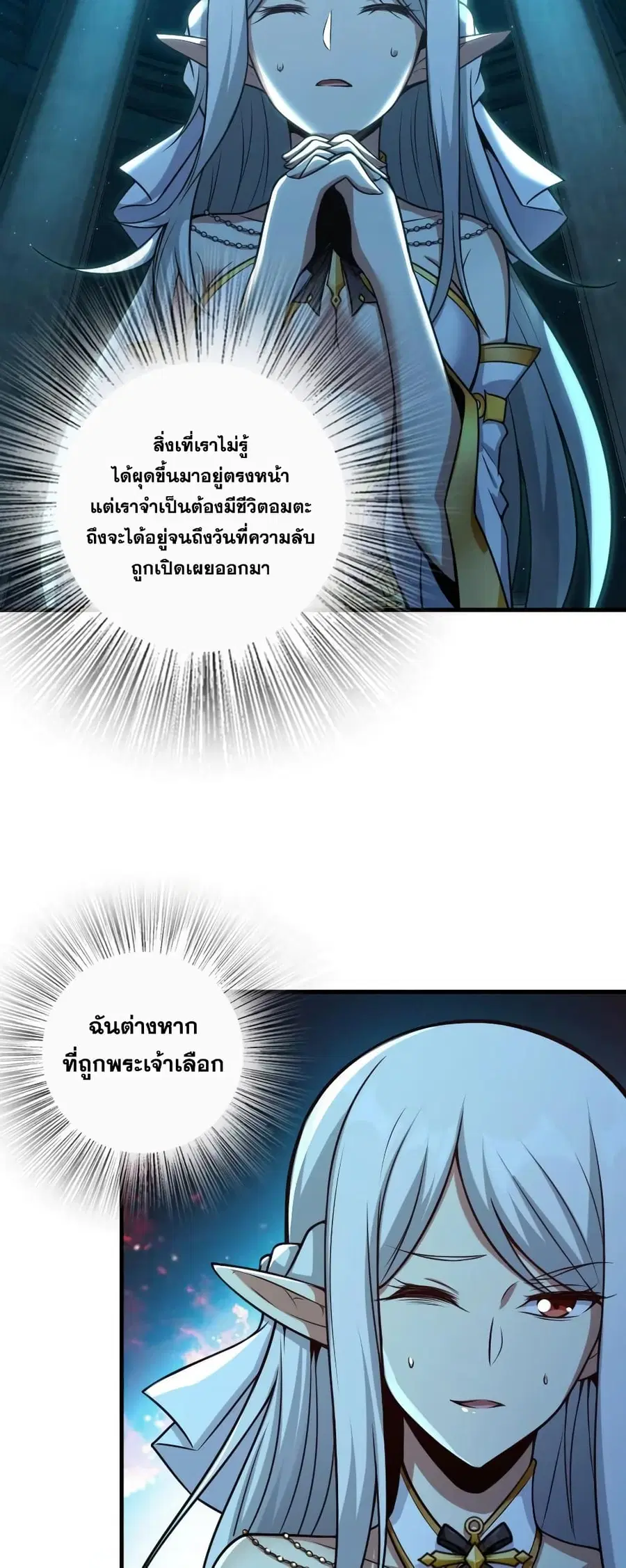 หน้า 27 จาก 40