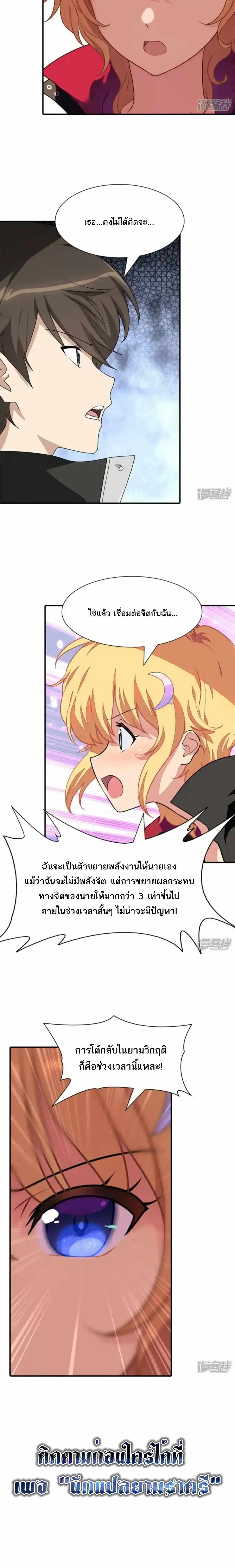 หน้า 12 จาก 12