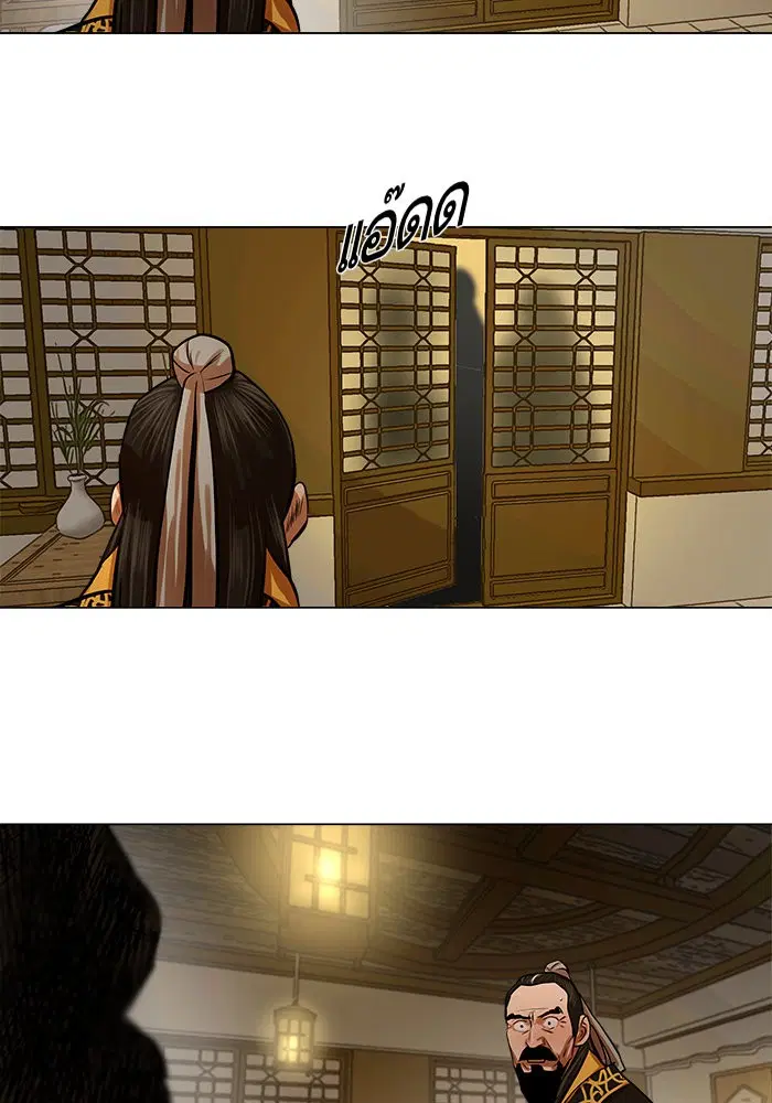 หน้า 48 จาก 63