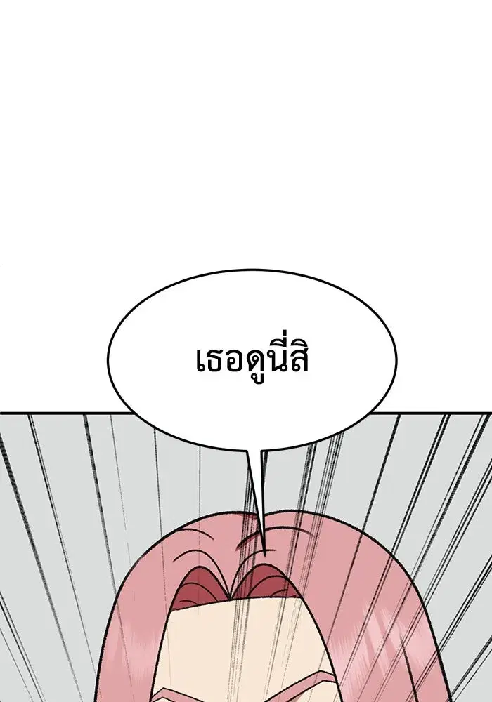 หน้า 76 จาก 180