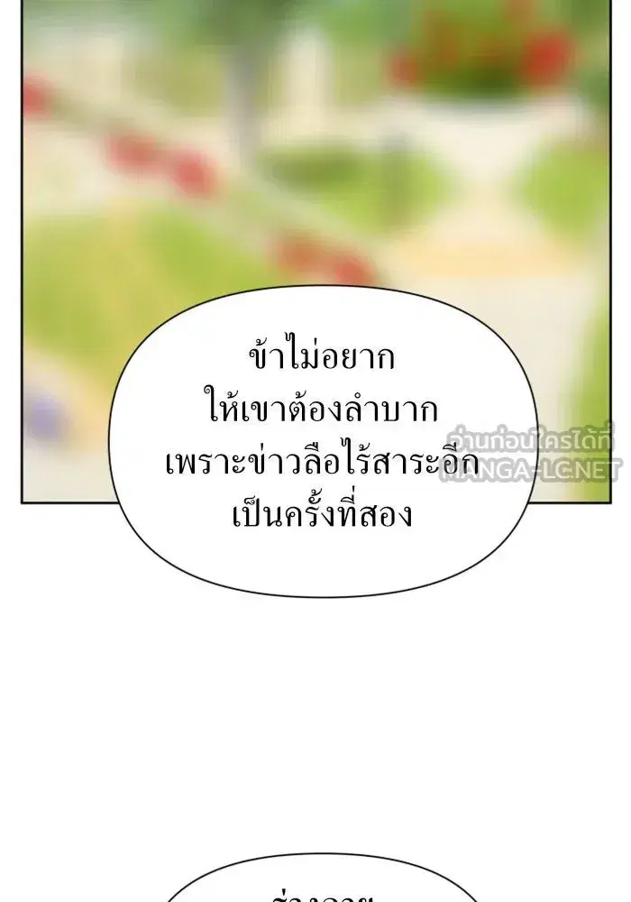 หน้า 141 จาก 162