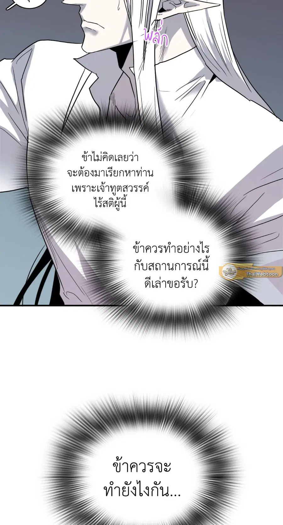 หน้า 33 จาก 58