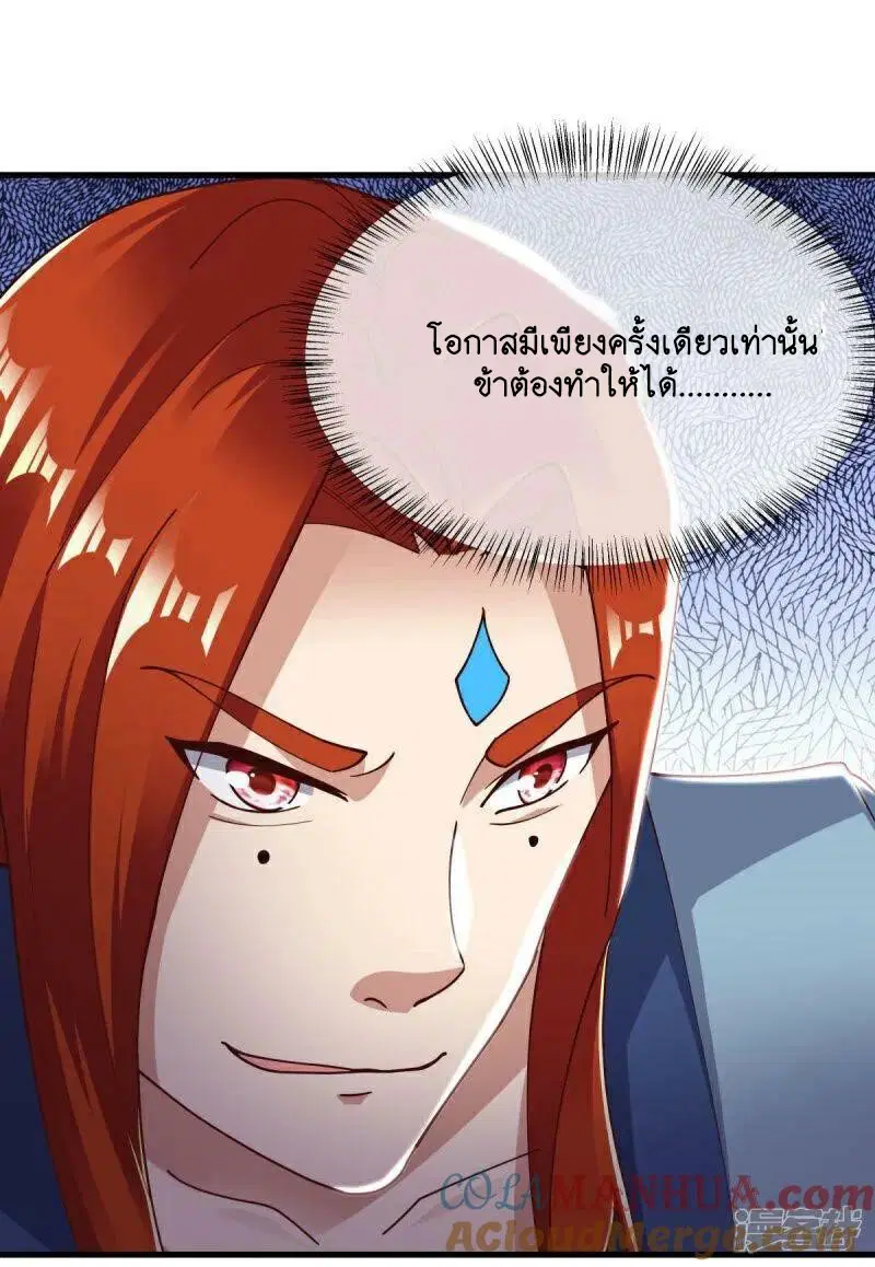 หน้า 49 จาก 55