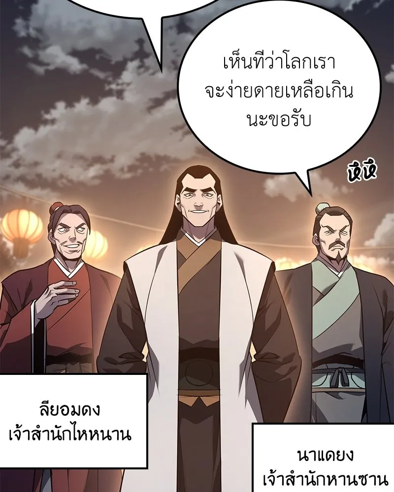 หน้า 196 จาก 228