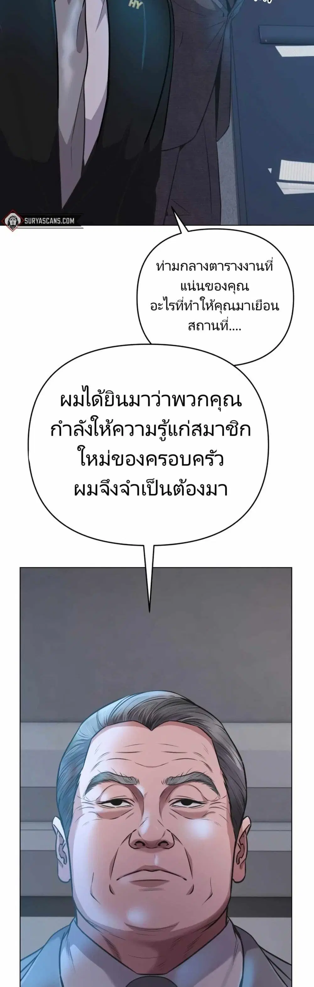 หน้า 39 จาก 51