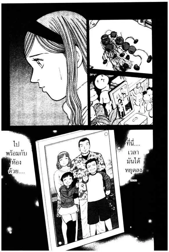 หน้า 15 จาก 25