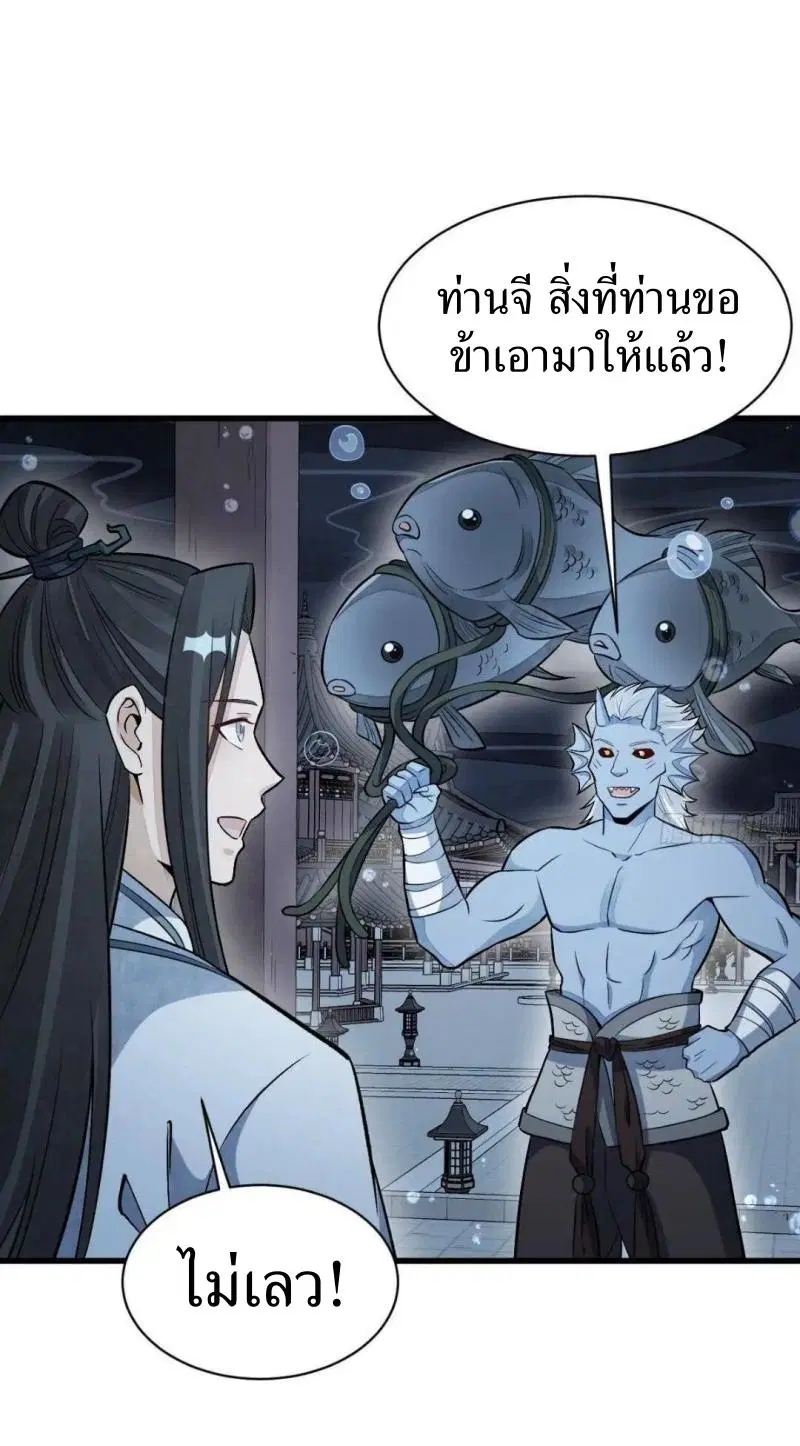 หน้า 3 จาก 40
