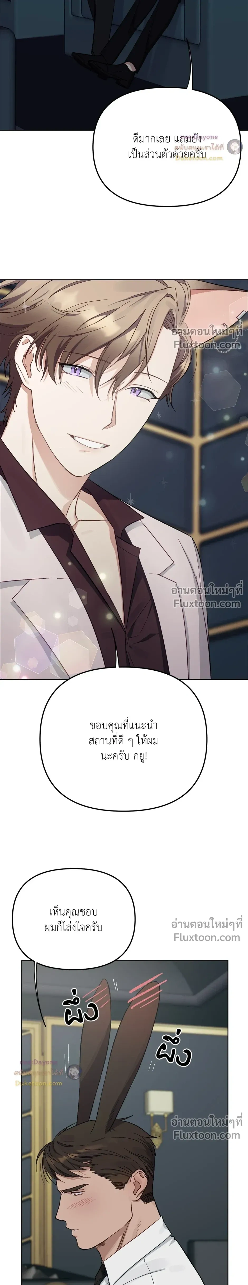 หน้า 9 จาก 28