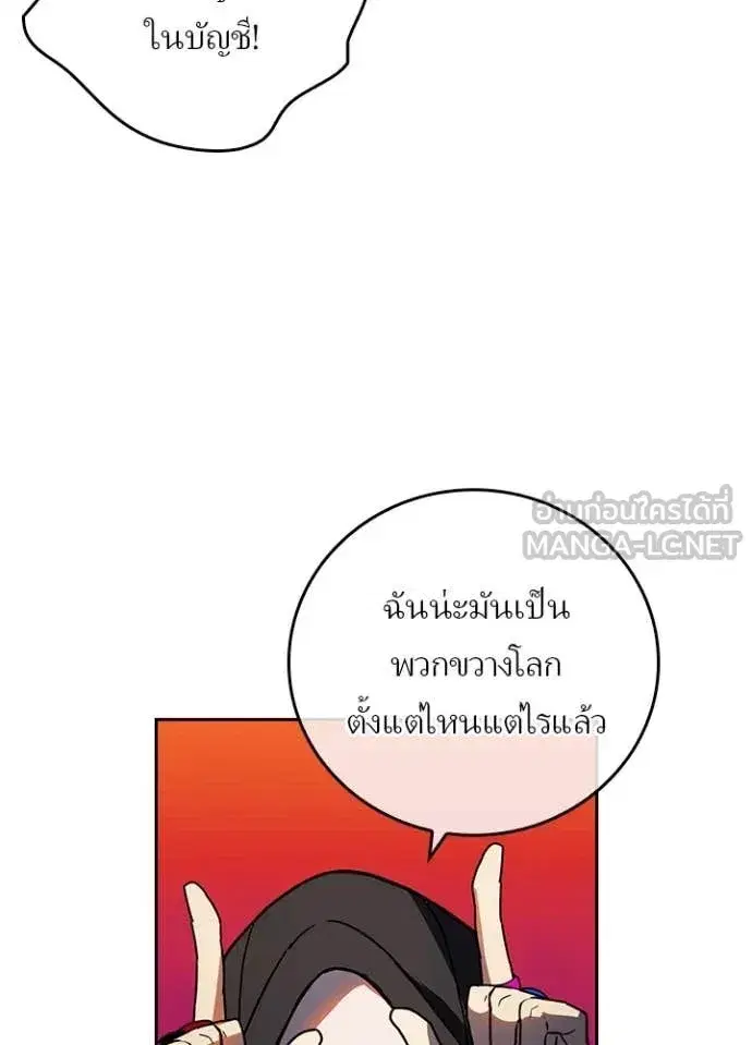 หน้า 9 จาก 113