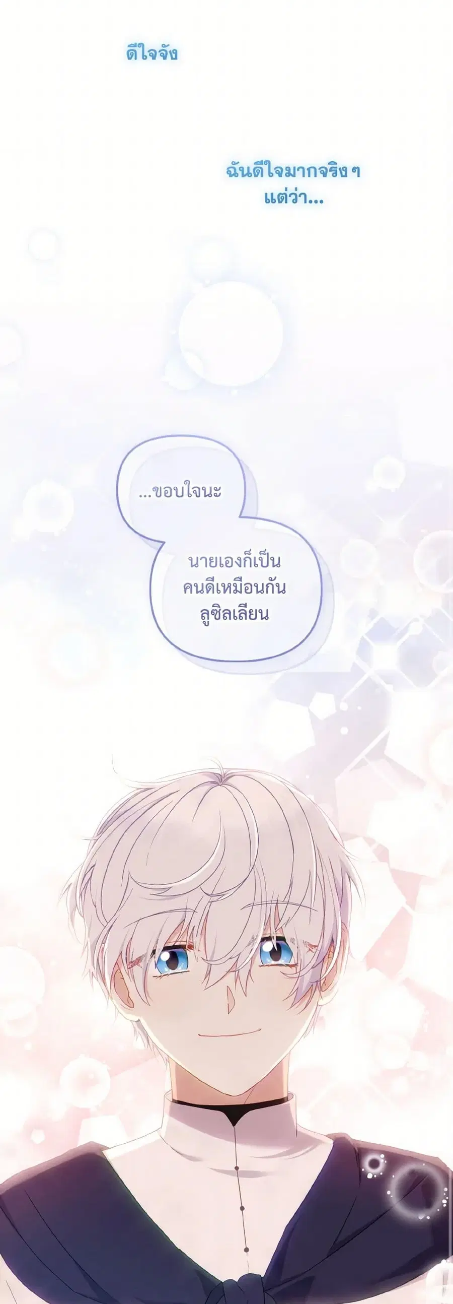 หน้า 31 จาก 42