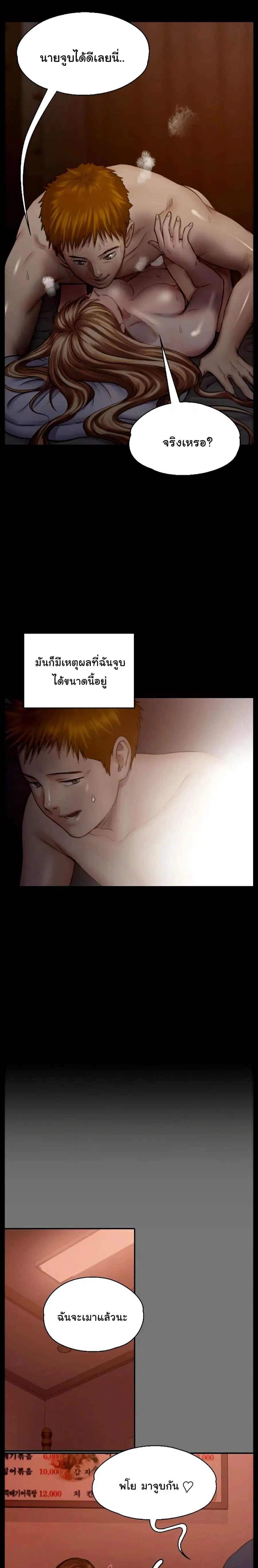 หน้า 7 จาก 26