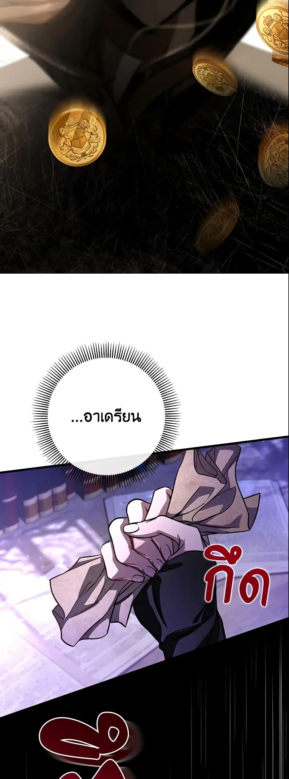 หน้า 31 จาก 42