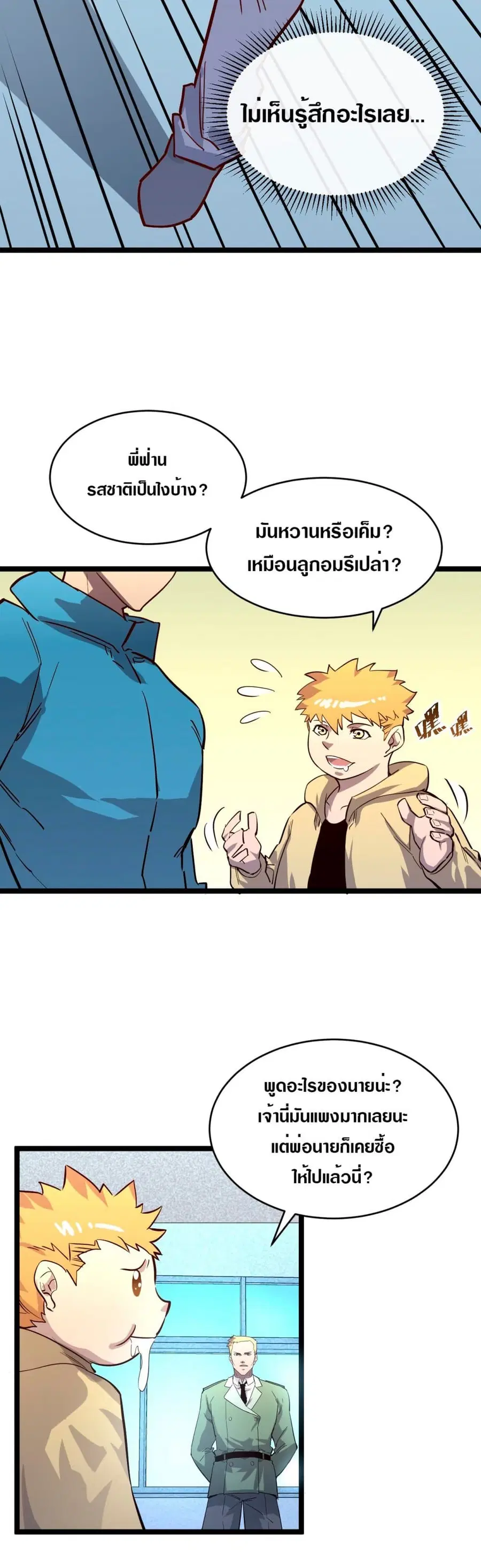 หน้า 19 จาก 26