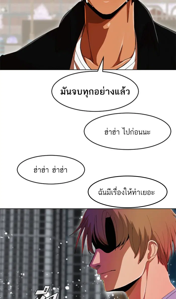 หน้า 70 จาก 144