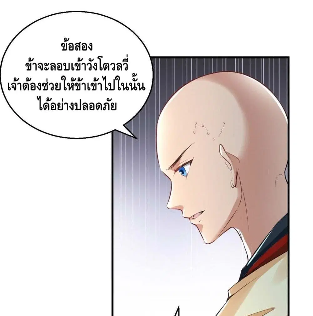 หน้า 6 จาก 65