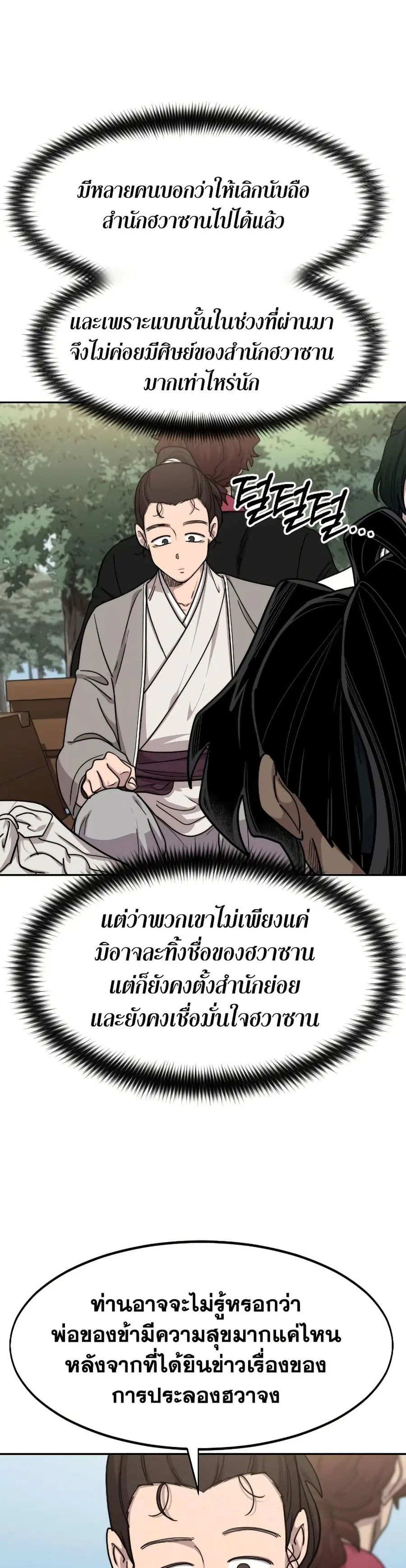 หน้า 11 จาก 40