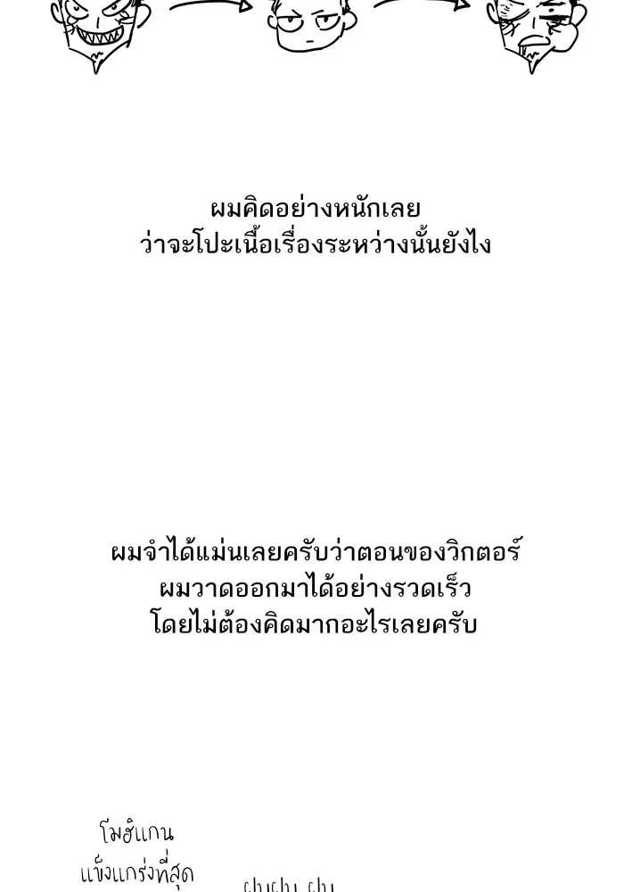 หน้า 13 จาก 37
