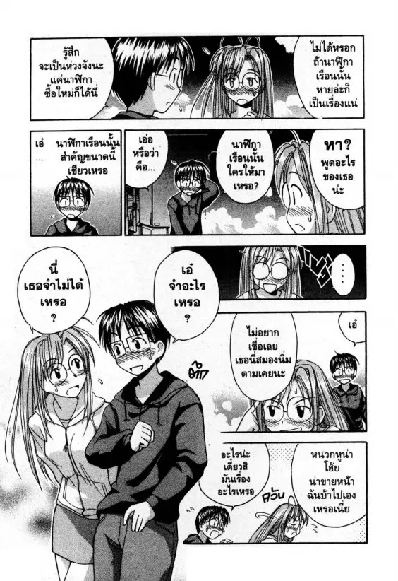 หน้า 16 จาก 21