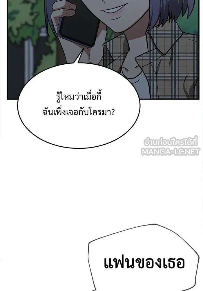 หน้า 108 จาก 198
