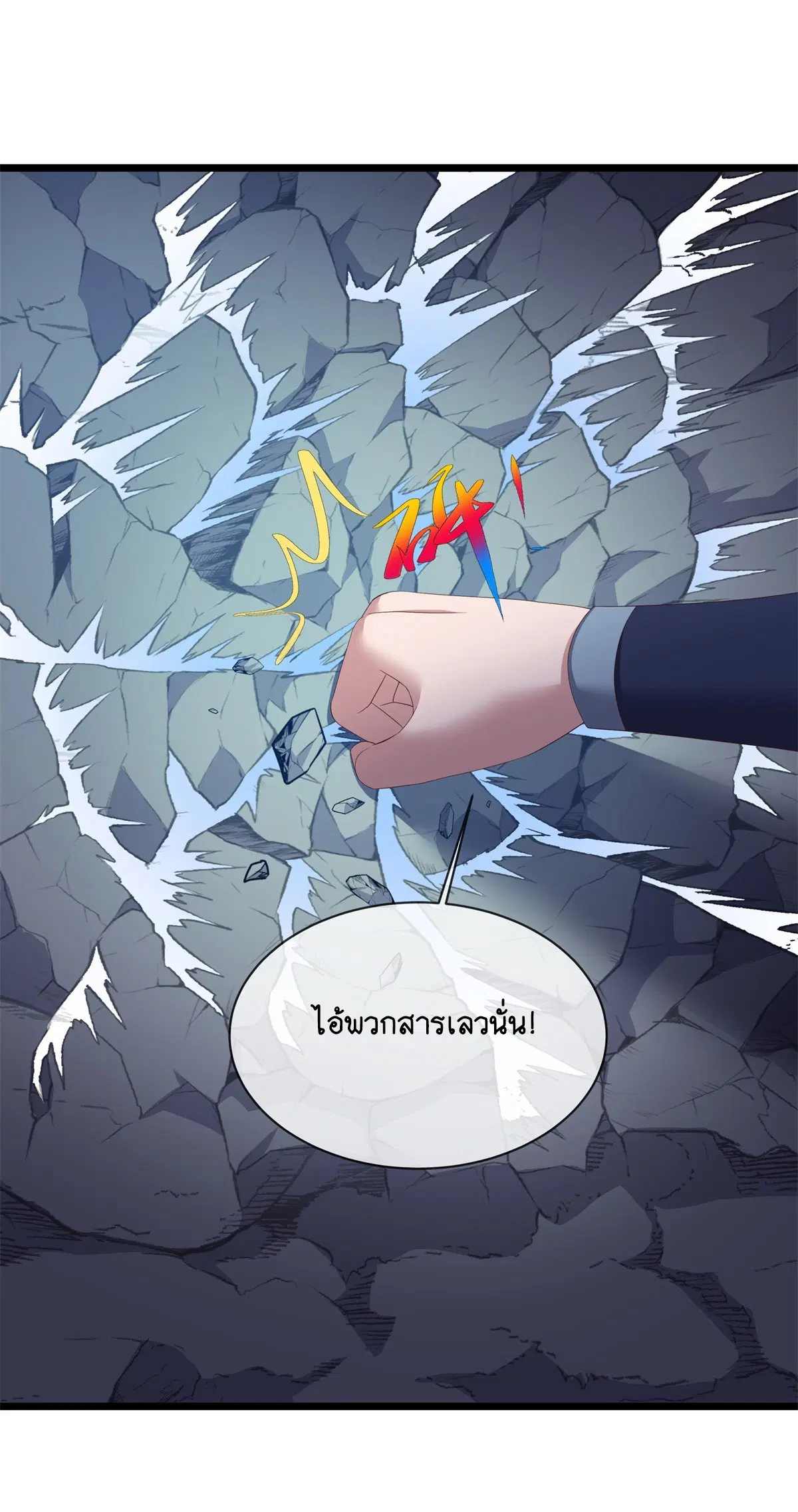หน้า 5 จาก 59