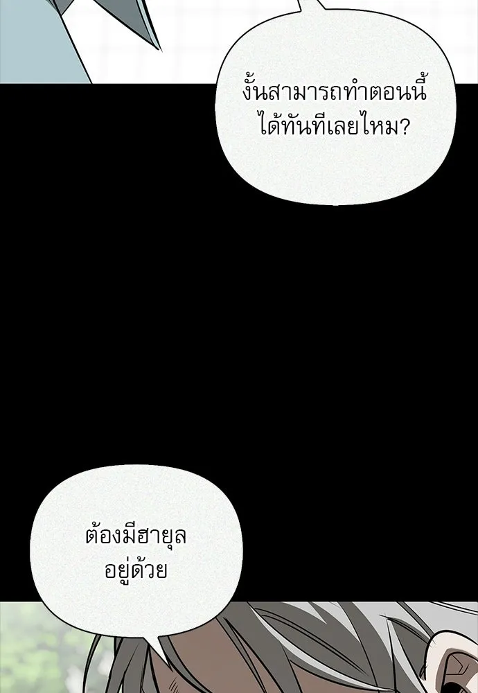 หน้า 85 จาก 166