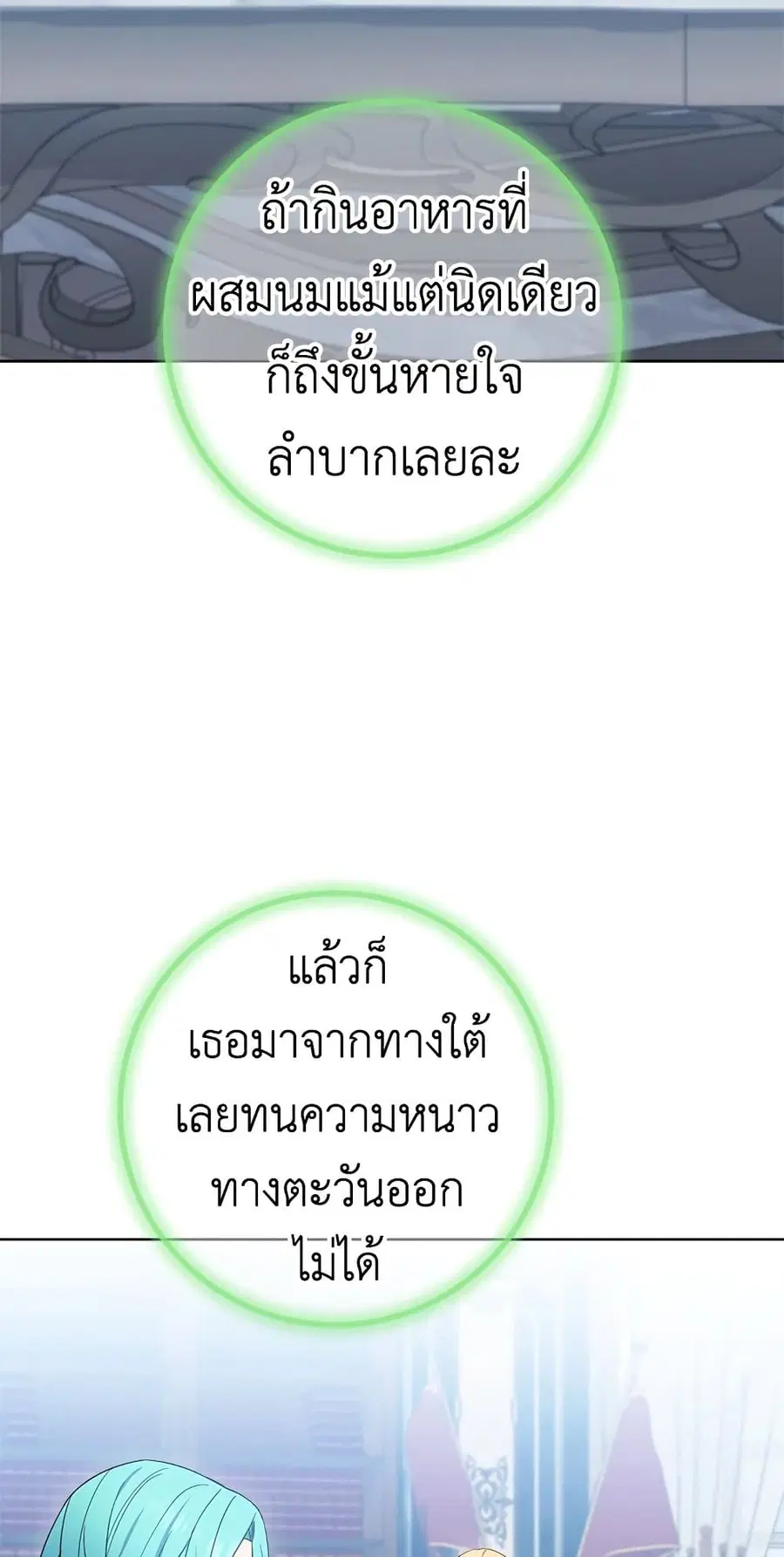 หน้า 51 จาก 60