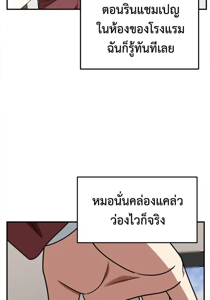 หน้า 56 จาก 169