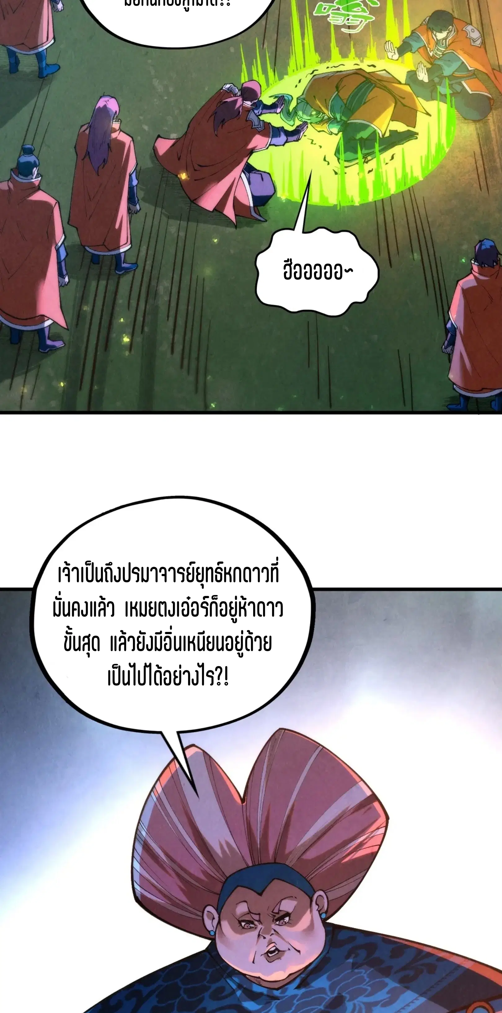 หน้า 51 จาก 76