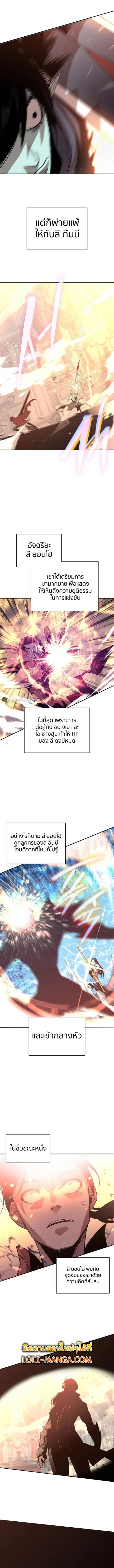 หน้า 10 จาก 11