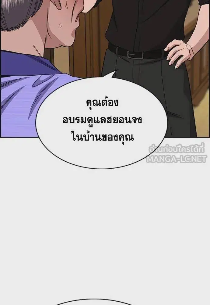 หน้า 3 จาก 133