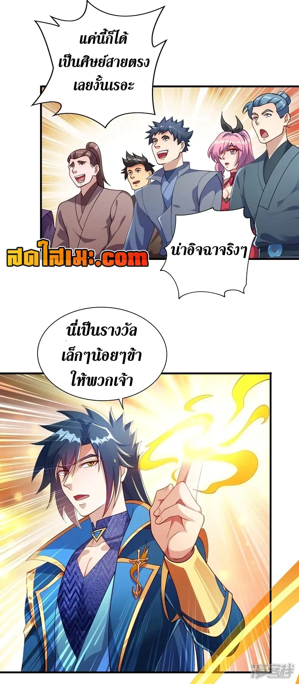 หน้า 18 จาก 22