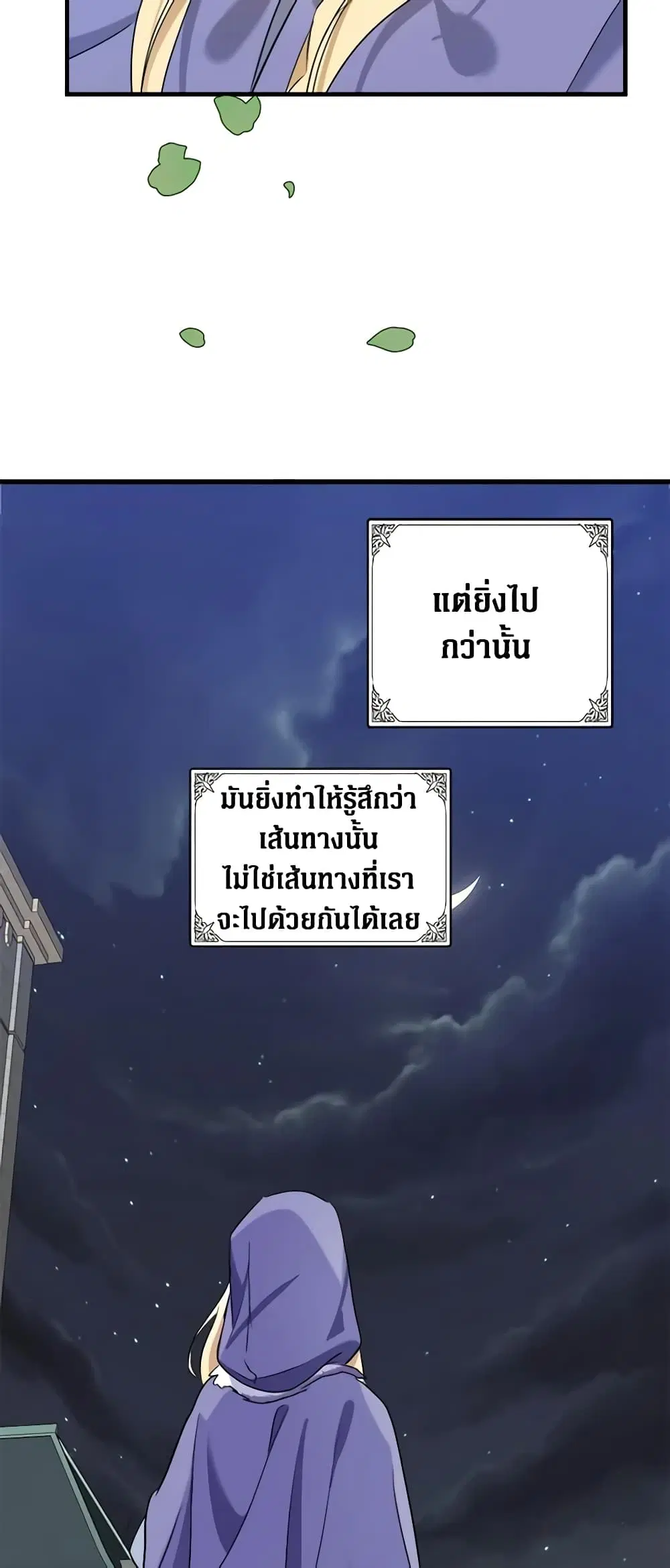 หน้า 38 จาก 51