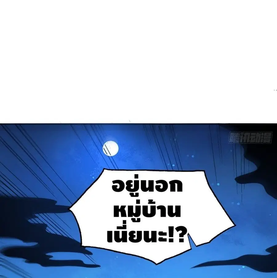 หน้า 82 จาก 93